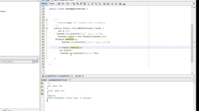#2 Java Stdin and Stdout I | Hackerank Java Solutions in Arabic смотреть онлайн