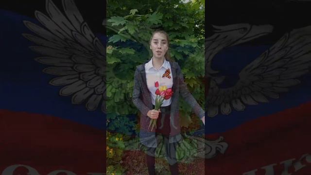 Поздравление учащихся МОУ г.Горловки "Школа №62" с Днем Республики смотреть онлайн