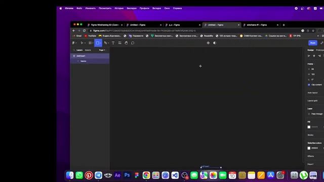 lesson1 ui.ux1 смотреть онлайн