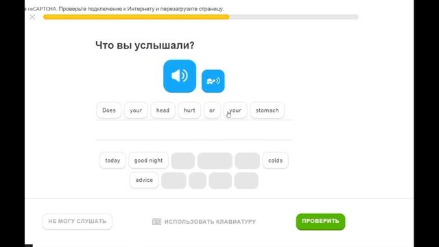 Duo на ноуте/Duo in the laptop смотреть онлайн
