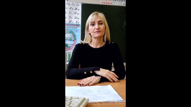 Графический диктант 2 смотреть онлайн