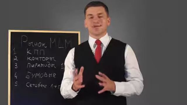 Обзор рынка МЛМ компаний. Какую компанию выбрать? смотреть онлайн