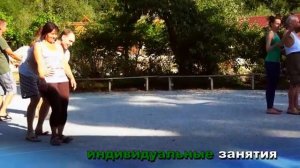 ЭЗОТЕРИЧЕСКИЙ ТУРИЗМ\\САМОПОЗНАНИЕ\\ТРЕНИНГИ\\РАЗВИТИЕ СПОСОБНОСТЕЙ\\ЭЗОТУР