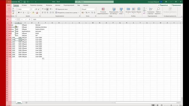 Импорт списка пользователей Avaya IP Office при помощи ПО Manager (1) смотреть онлайн