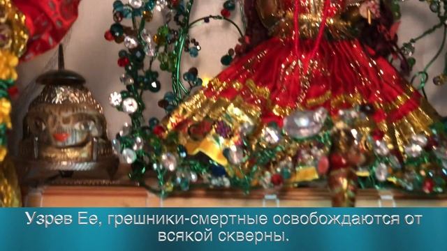 Туласи стотра.