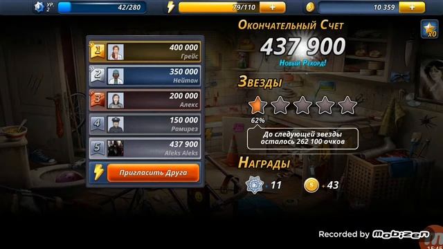 игры на андройд,android. ios Criminal Case, Криминал кейс смотреть онлайн