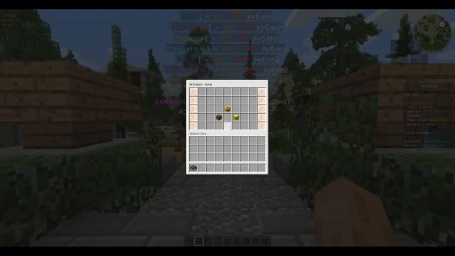 Сборка MoonDupe V2.0| Сборка сервера майнкрафт 1.12.2 от MoonStudio