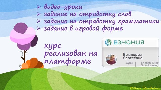 English Grammar course. Курс по грамматике английского для начинающих и продолжающих смотреть онлайн