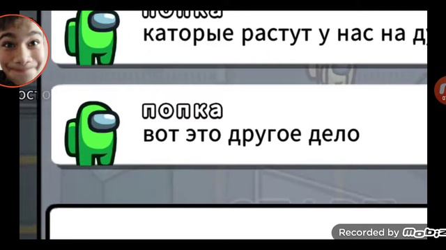 САМЫЙ ТУПОЙ ЧИТЕР В АМОНГ АС #12 | Реакция на Dачника смотреть онлайн