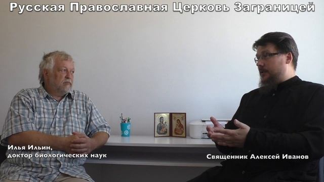 Разговор священника с ученым о науке и религии, теории Дарвина смотреть онлайн