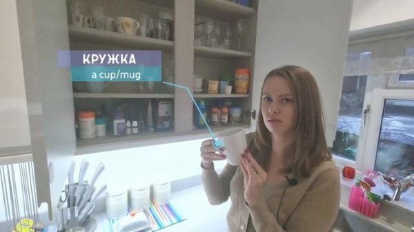 the kitchen vocabulary in Russian | Basic Russian vocabulary | ESSENTIAL Russian