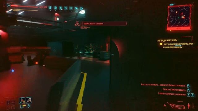 Штурм Арасака-тауэр в одиночку (Наивысшая сложность) смотреть онлайн