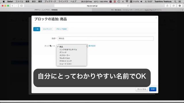 [ECサイト構築 CS-Cart] 類似商品を表示させる смотреть онлайн