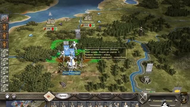 Medieval 2 Total War - Игра за мятежников в компании