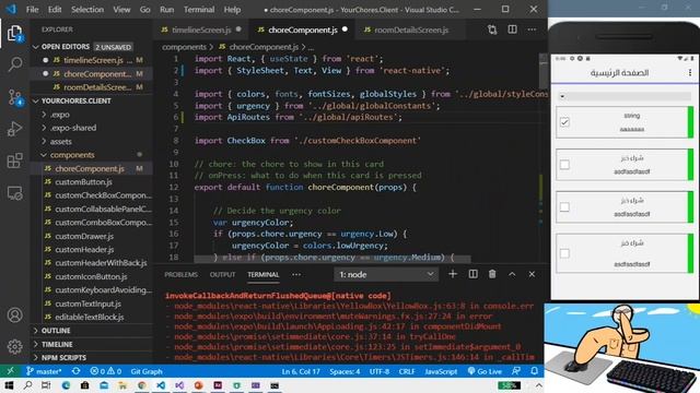React Native - ASP.NET Core App in Arabic 39: Timeline Screen смотреть онлайн