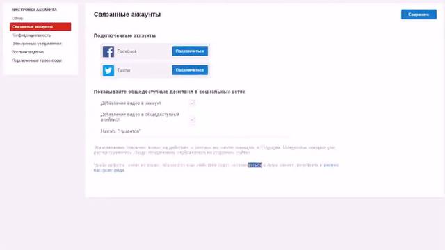 Как открыть фид на YouTube смотреть онлайн