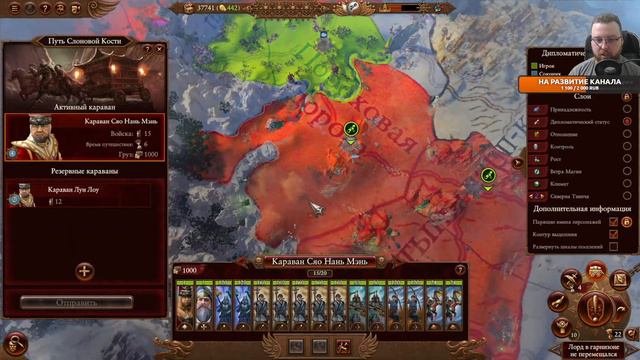 Прекрасная игра - Total War: Warhammer 3 Стрим №3 Великий Катай (300 лайков👍= +1ч стрима) смотреть онлайн