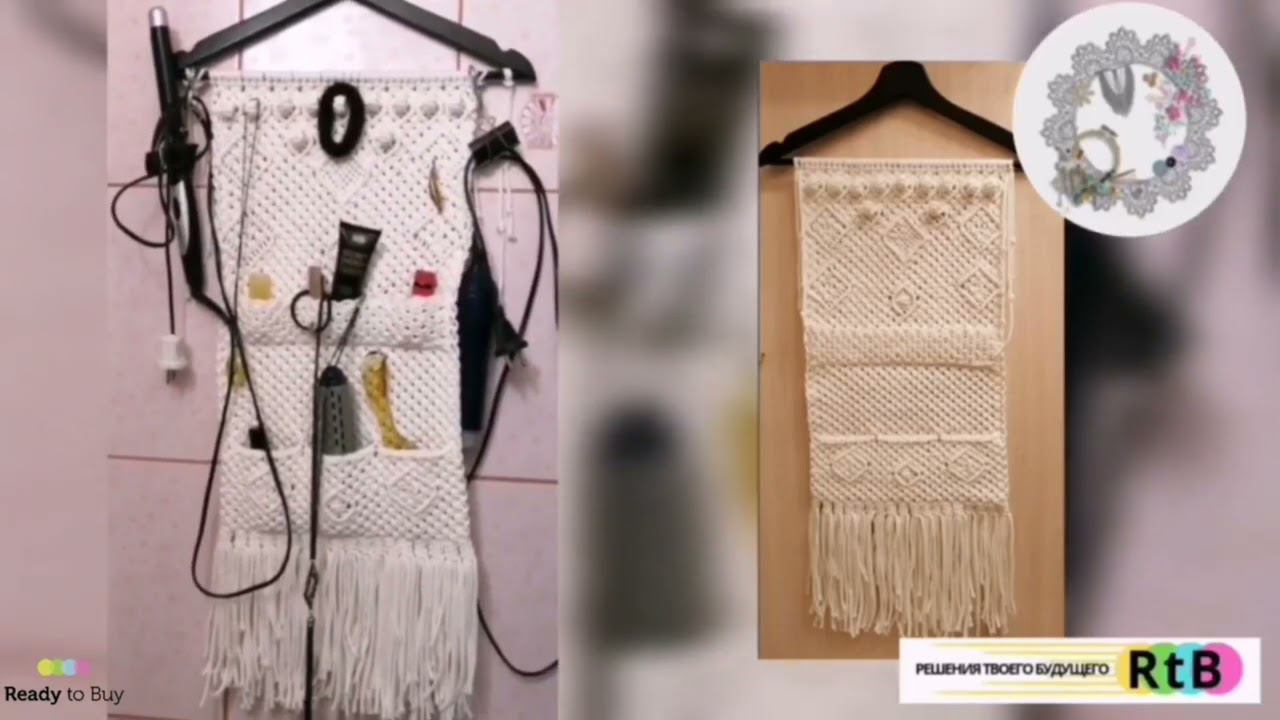 Органайзер для мелочей Очумелые ручки на Ready to Buy смотреть онлайн