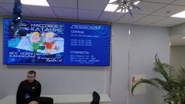 Смирнов рассказал: отзыв каток Легенда - Домодедово смотреть онлайн