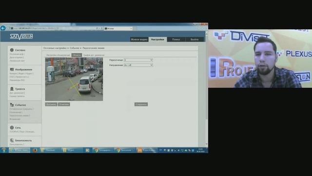 Аналитика с камер Satvision в ПО IProject смотреть онлайн
