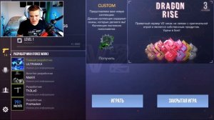 ПРИВАТНЫЙ СЕРВЕР СТАНДОФФ 2 | НОВЫЕ СКИНЫ с ОБНОВЛЕНИЕ 0.20.0 STANDOFF 2