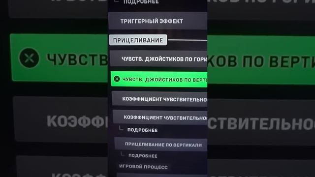 Как нагибать в шутерах на геймпаде? смотреть онлайн