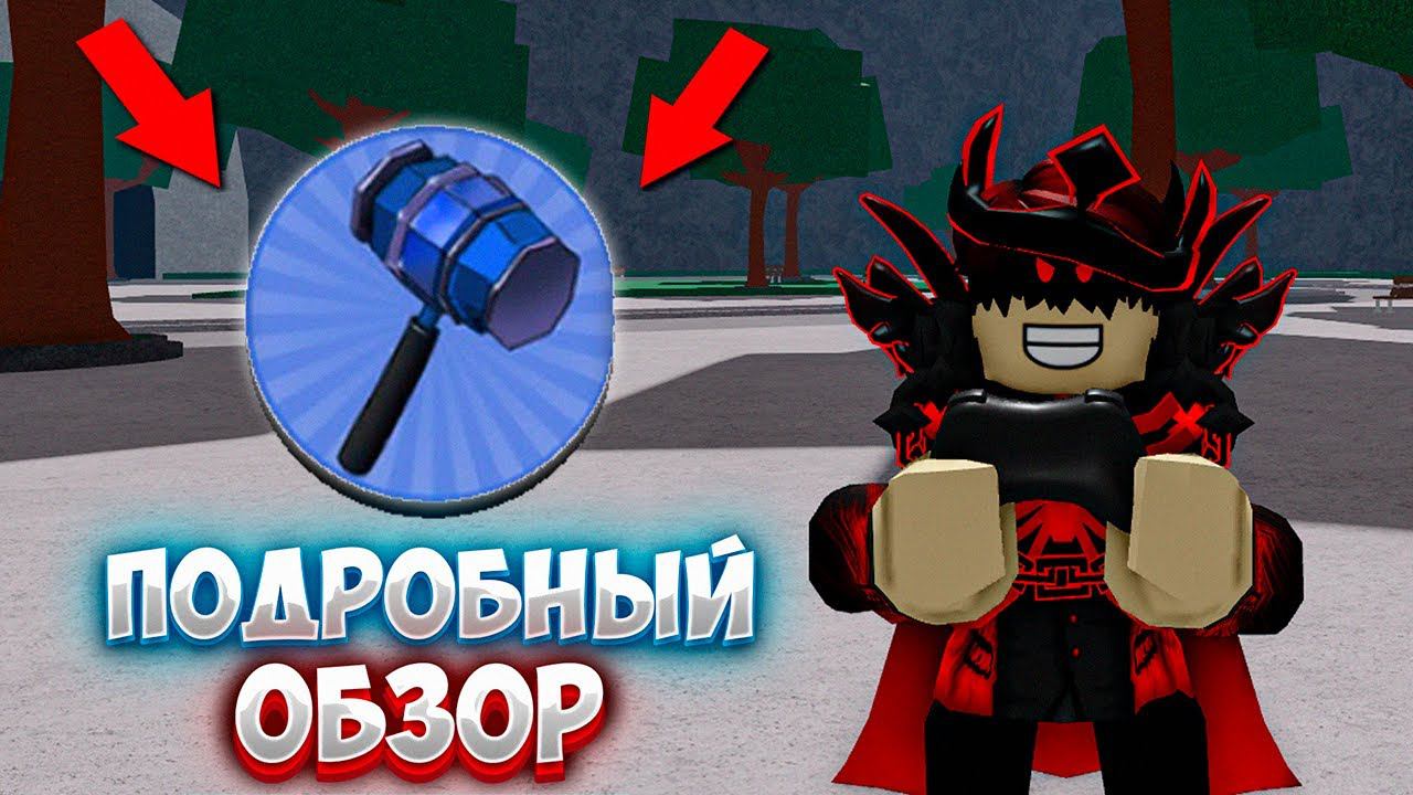 В этом видео я расскажу подробный обзор на Private Server+ в Roblox! Смотрите и узнайте все детали! смотреть онлайн