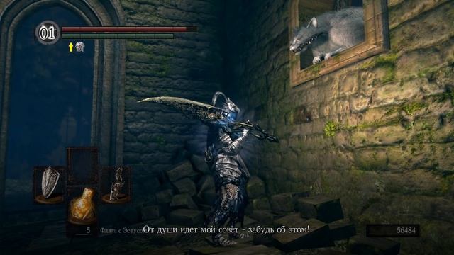 Прохождение Dark Souls Prepare To Die Edition — Часть 25: БОСС 17: ВЕЛИКИЙ ВОЛК СИФ смотреть онлайн