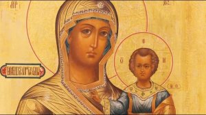 Канон Богородице на распев