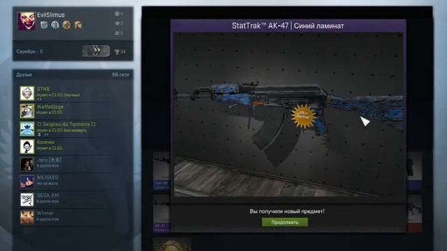 ак47 старТрек)))