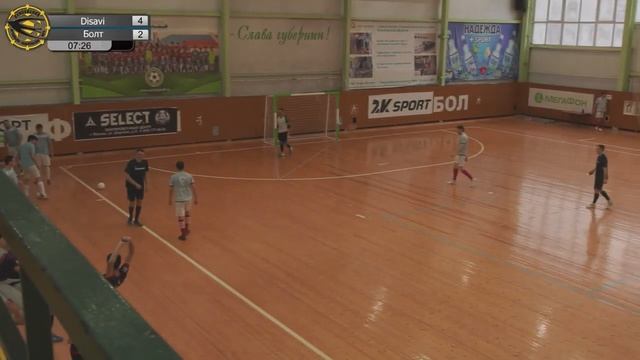 Воскресенье 26 марта ФОК «Спутник» смотреть онлайн