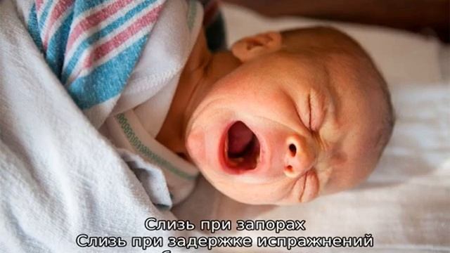 Кровь в кале у ребенка до года — причины кровяных сгустков в какашках смотреть онлайн