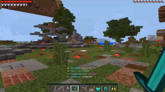 КАК ПОДНЯТЬ ДЕНЕГ НА ГРИФЕР СЕРВЕРЕ? ФАРМИМ ДЕНЬГИ В МАЙНКРАФТ ПЕ FUTURE WORLD 1.1.5 смотреть онлайн