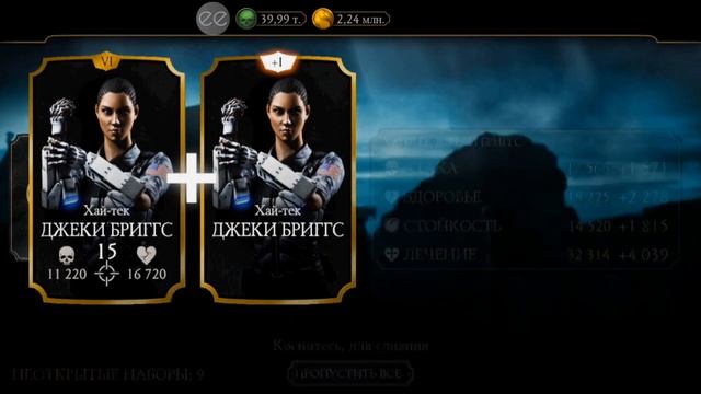 Легко прокачал Аккаунт Подписчика / Все алмазки на X слияние ?/ Мортал Комбат Мобайл смотреть онлайн