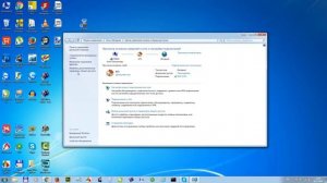 Как настроить интернет на Windows 7