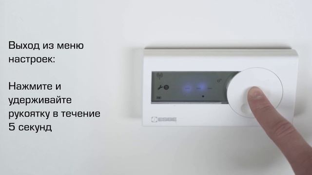 Настройка контроллера ESBE — CRB и CRD смотреть онлайн