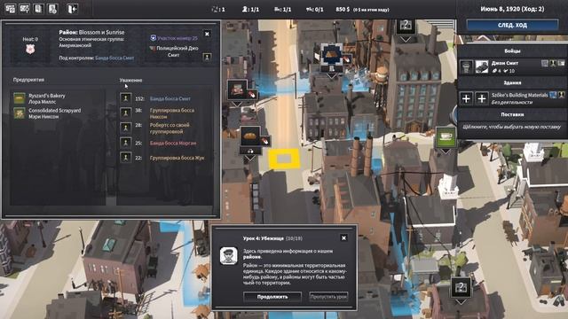 Учимся быть гангстером - Прохождение City of Gangsters #1 смотреть онлайн