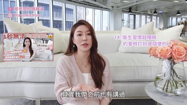避坑！遠離這些對象！?交男友、女友都適用！☝?擇偶前必看！⚠️ ｜葳老闆的辣雞湯?️ смотреть онлайн