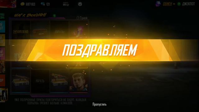 Набор шаг к Booyah и эмоция (что выбрать?)НОВОЕ КОЛЕСО ФОРТУНЫ в ФРИ ФАЕР \ Free Fire смотреть онлайн