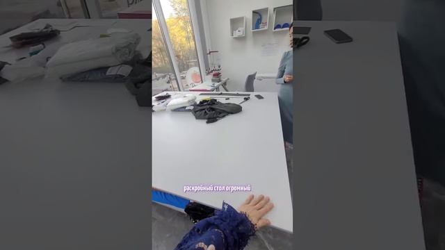 #местодлятворчества#швейноепространство#коворкинг#местовстречи#швейныйблог#шью#примерка#клиентрад