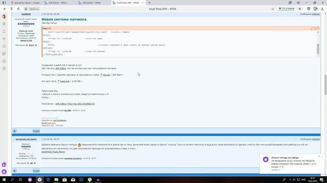 КАК ВЗЛОМАТЬ АБСОЛЮТНО ЛЮБУЮ ИГРУ НА АНДРОИД БЕЗ РУТ ПРАВ В 2020 ГОДУ ? смотреть онлайн