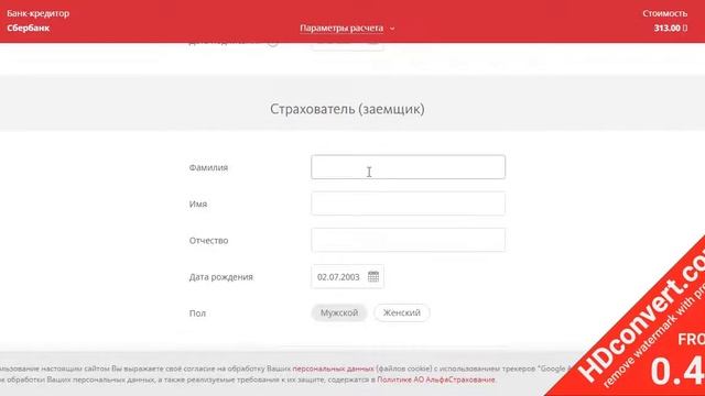 Как купить полис Ипотечного страхования в 2021 году. Инструкция смотреть онлайн