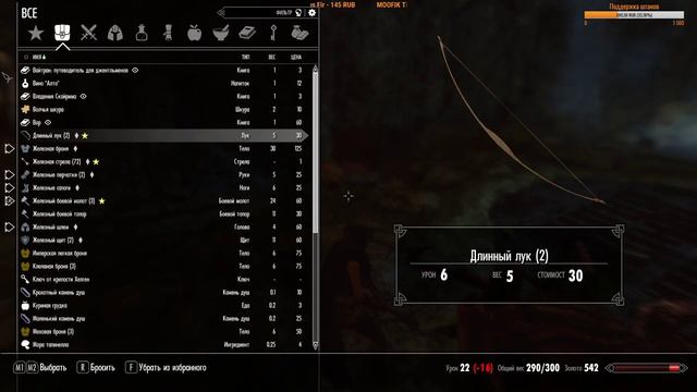 The Elder Scrolls V: Skyrim ► Я реально первый раз. Сборка SLMP-GR смотреть онлайн