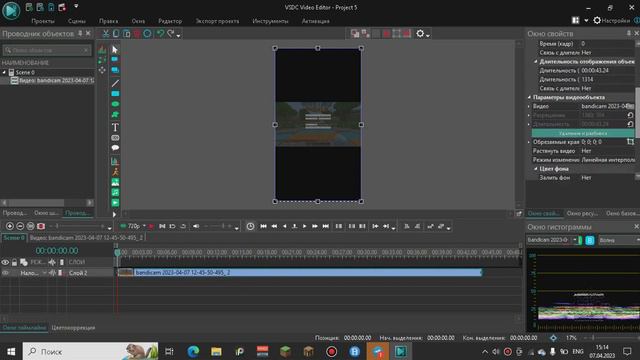 КАК СОЗДАТЬ ШОРТС НА ПК смотреть онлайн