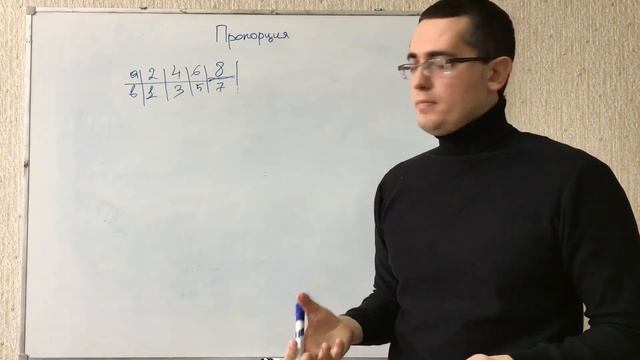 Пропорции. Прямая и обратная зависимость. Математика 5, 6, 7, 8, 9, 10, 11 класс. ЕГЭ, ОГЭ, ЦТ смотреть онлайн