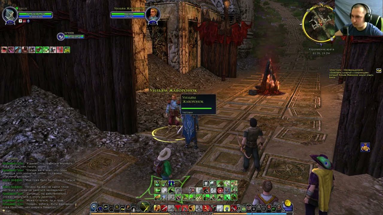 Властелин колец онлайн(LOTRO). #167 Финал истории Бинго Боффина. смотреть онлайн