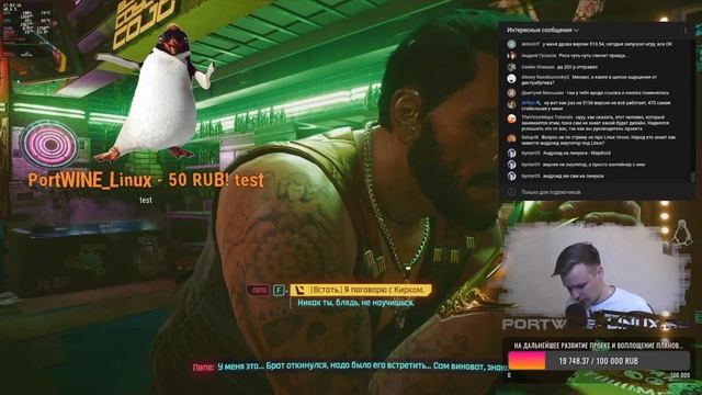 Установка Rosa Linux с нуля на 