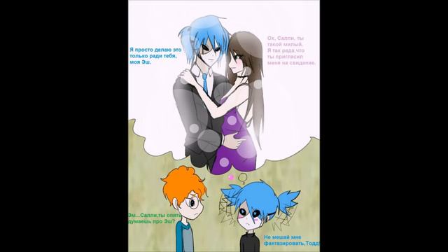 Sally Face mix 1-Салли не дадут быть с Эш, Шампунь.[RUS DUB KIN DIATH] смотреть онлайн