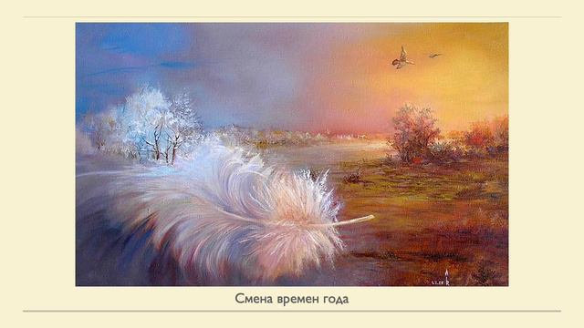 Роман Величко смотреть онлайн