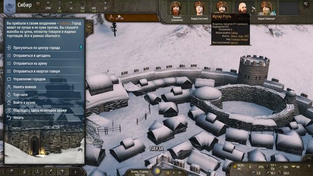 Mount and Blade 2 Bannerlord: прокачка навыков ближнего боя плюс атлетики и обаяния смотреть онлайн
